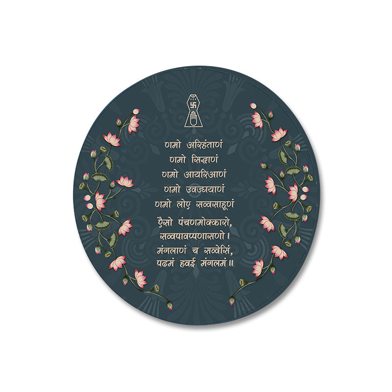 Jain Namokar Mantra (Navkar Mantra) Art Canvas Wall Print