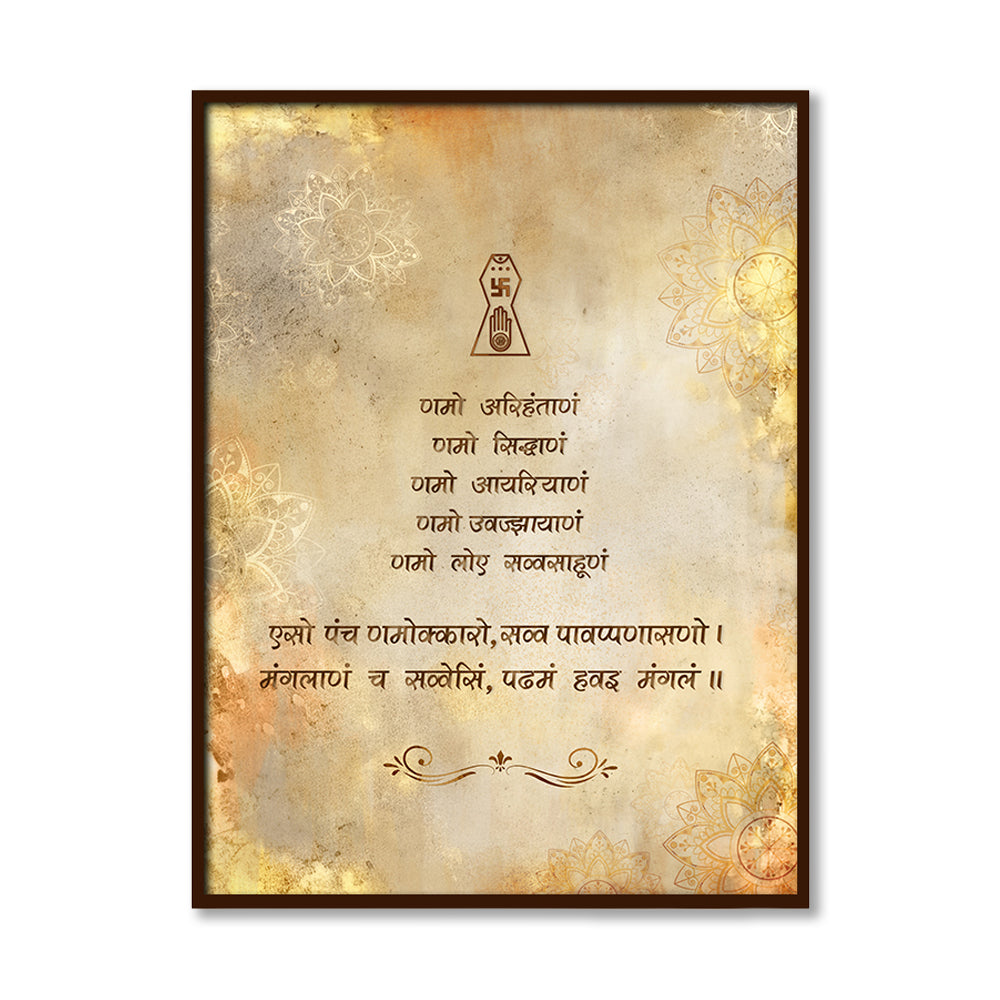 Jain Namokar Mantra Traditional Artwork Canvas Print for Wall