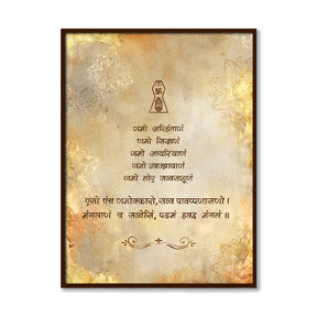 Jain Namokar Mantra Traditional Artwork Canvas Print for Wall