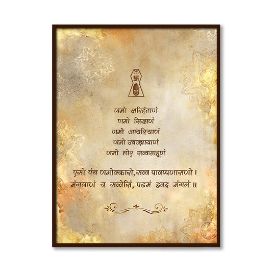 Jain Namokar Mantra Traditional Artwork Canvas Print for Wall