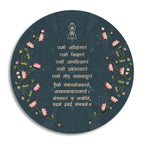 Jain Namokar Mantra (Navkar Mantra) Art Canvas Wall Print