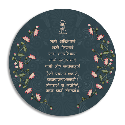 Jain Namokar Mantra (Navkar Mantra) Art Canvas Wall Print