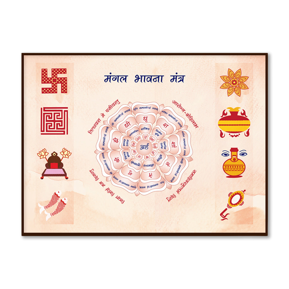 Jain Symbols Traditional Artwork Canvas Print for Wall