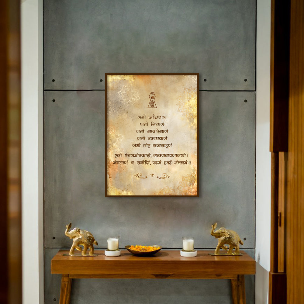 Jain Namokar Mantra (Navkar Mantra)