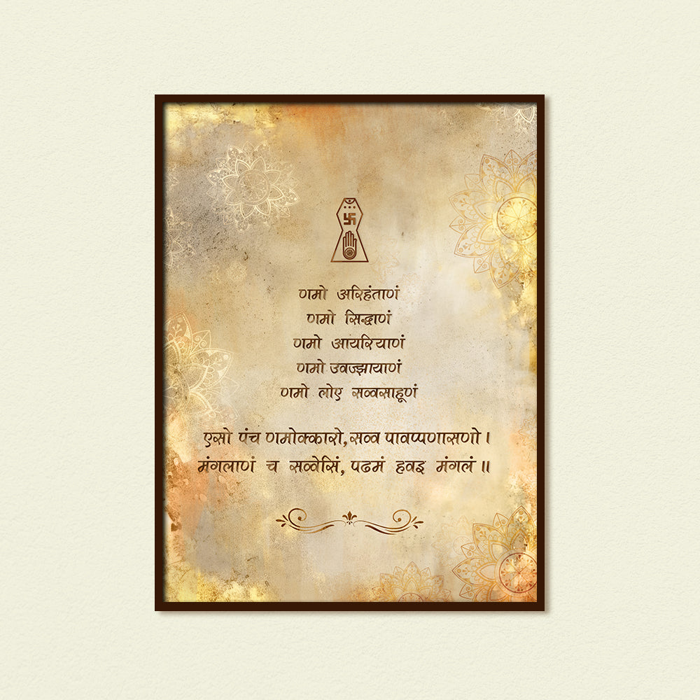 Jain Namokar Mantra Traditional Artwork Canvas Print for Wall