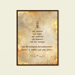 Jain Namokar Mantra Traditional Artwork Canvas Print for Wall