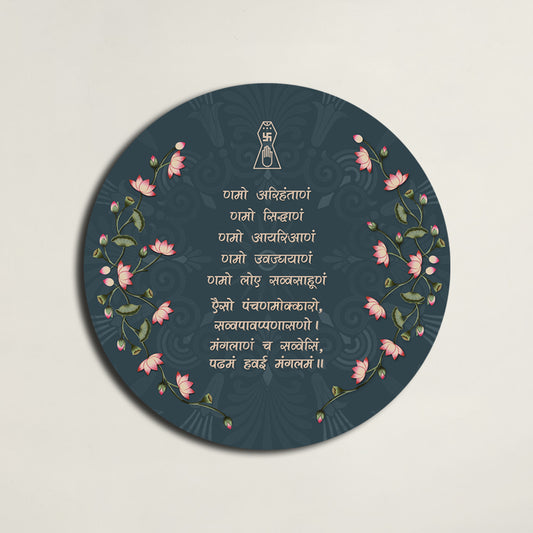 Jain Namokar Mantra (Navkar Mantra) 2 Wall Artwork | Nature Canvas Painting for Wall | Wall Decor | Wall Painting for Bedroom | Living Room