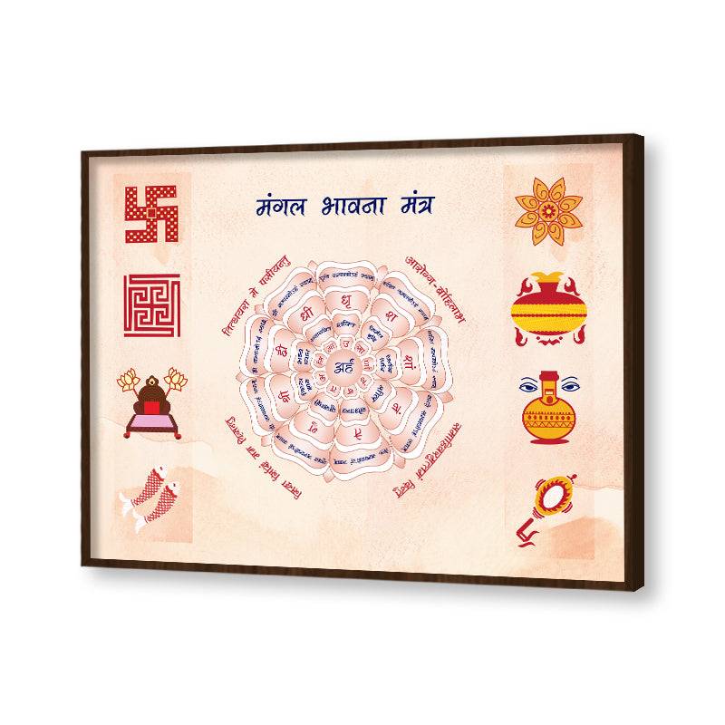 Jain Symbols Traditional Artwork Canvas Print for Wall