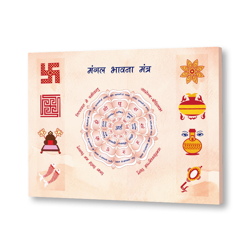 Jain Symbols Traditional Artwork Canvas Print for Wall