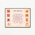 Jain Symbols Traditional Artwork Canvas Print for Wall