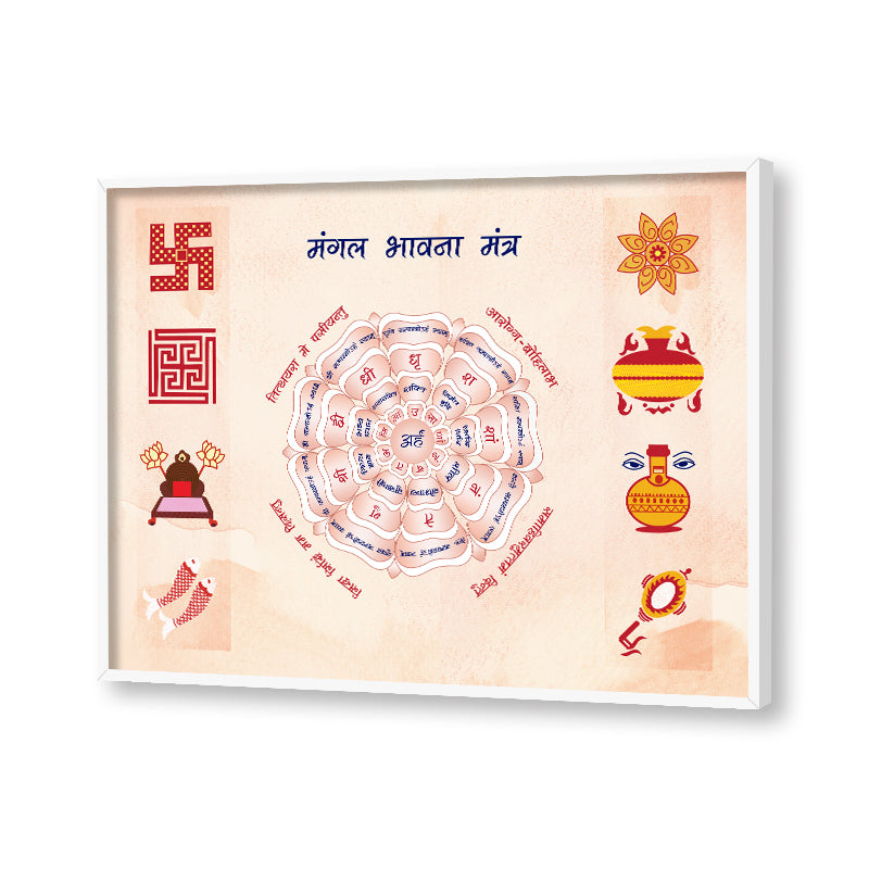 Jain Symbols Traditional Artwork Canvas Print for Wall